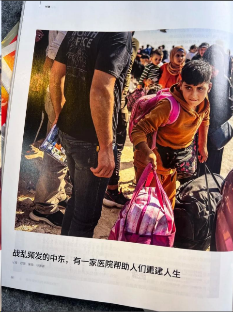 三联生活周刊